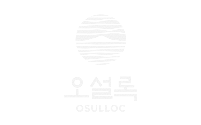 OSULLOC Tea from Jeju since 1979