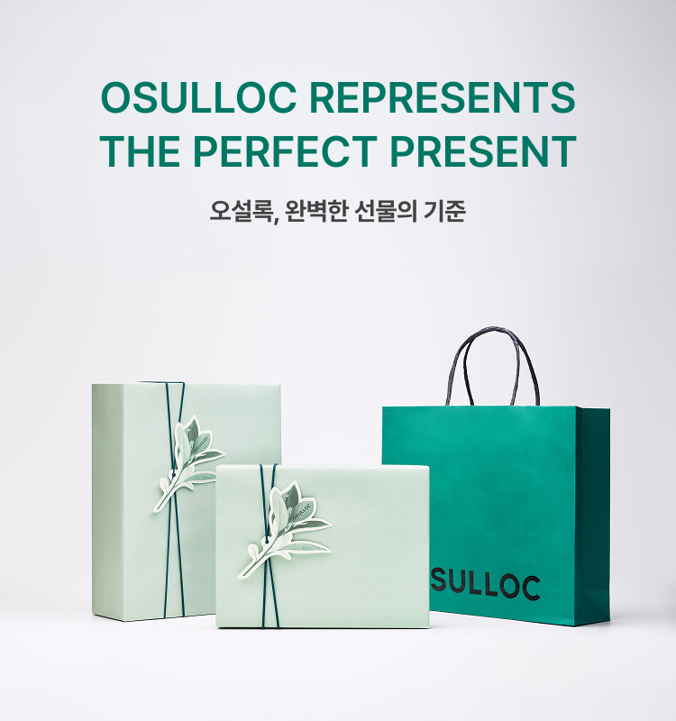 오설록 선물하기