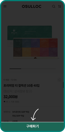 선물하기 how to 첫 번째