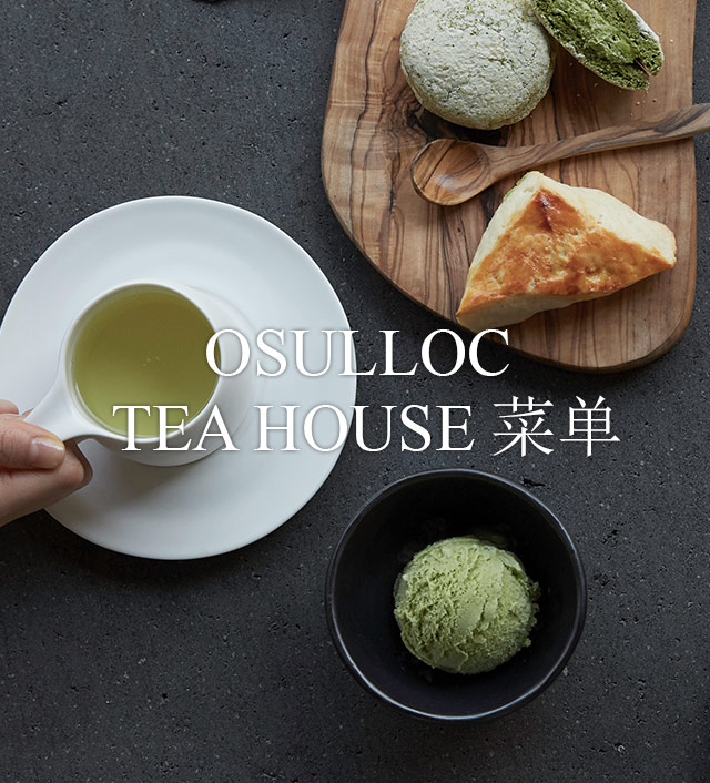 Tea House Menu