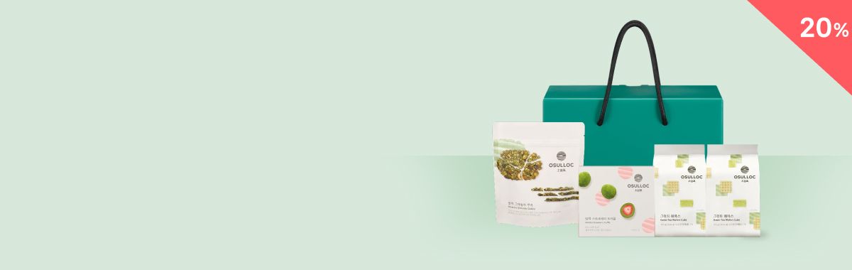 오늘만 이 가격