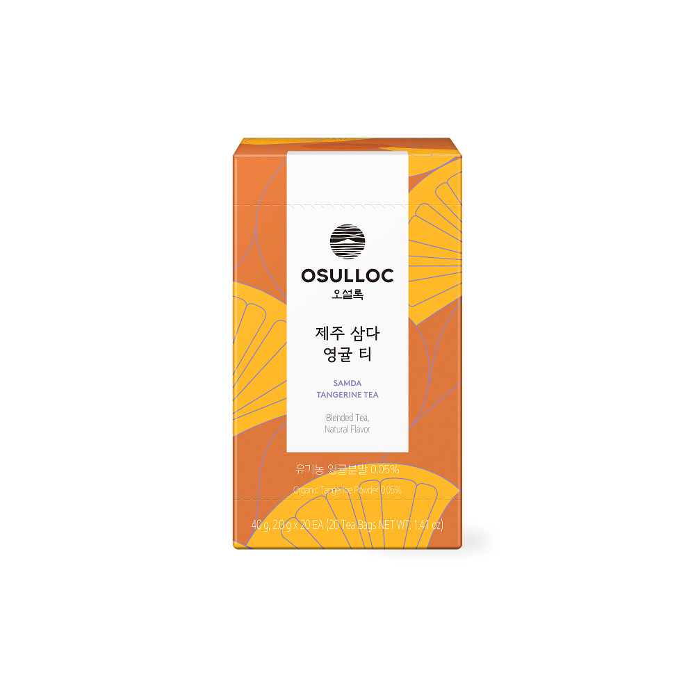 제주 삼다 영귤 티