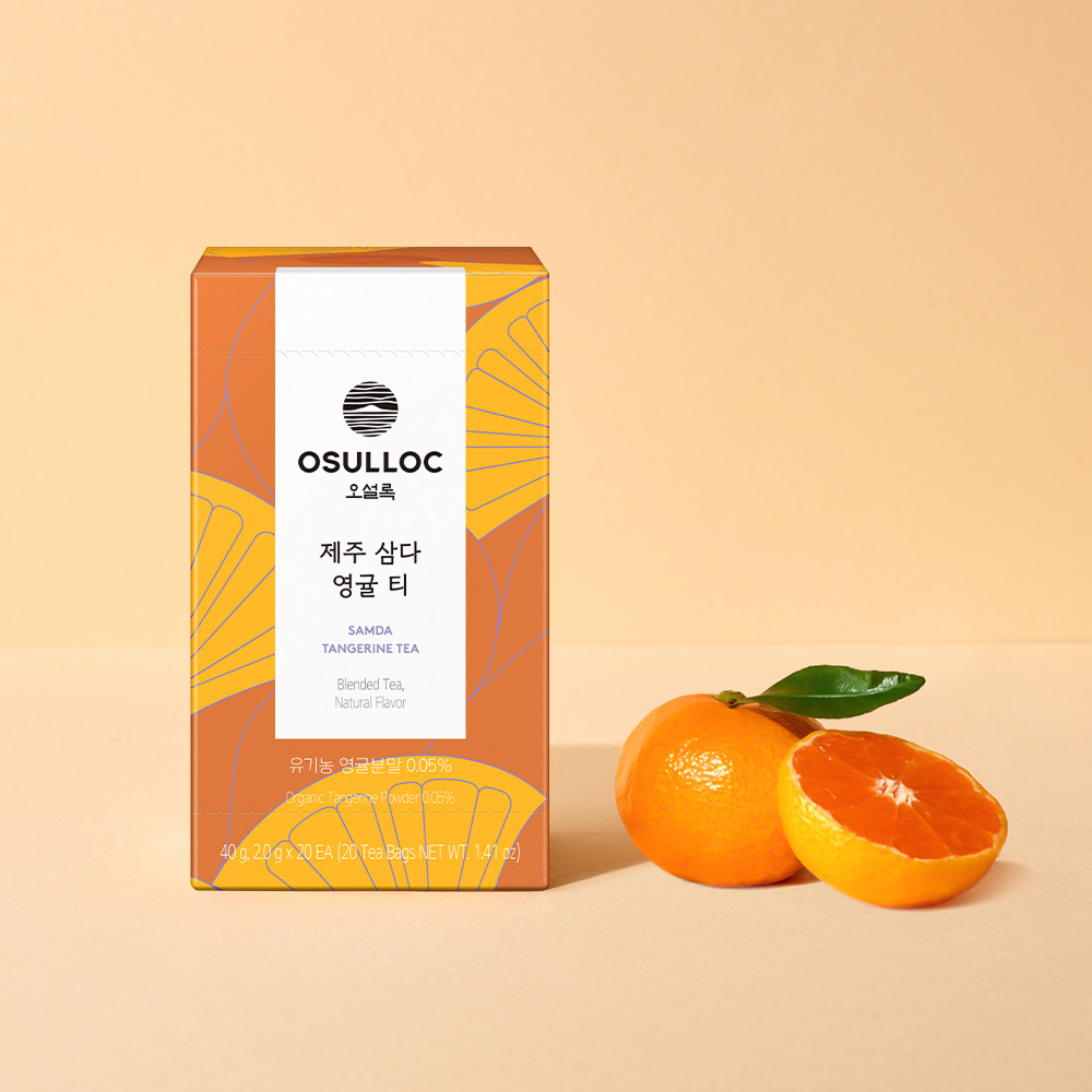 제주 삼다 영귤 티