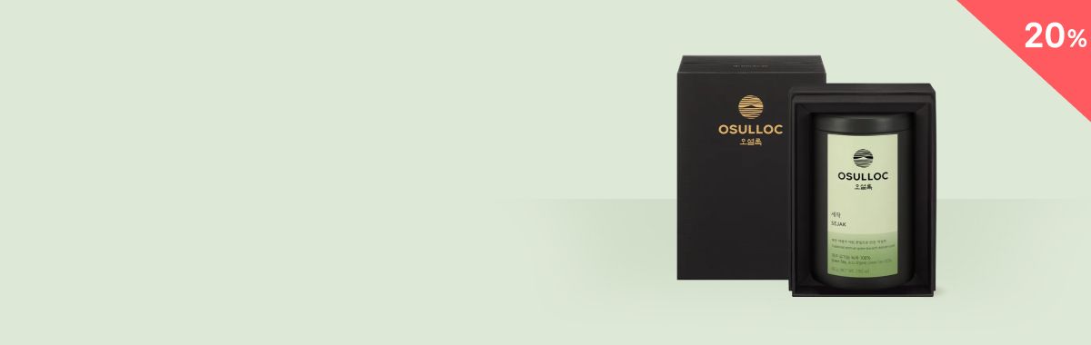 오늘만 이 가격