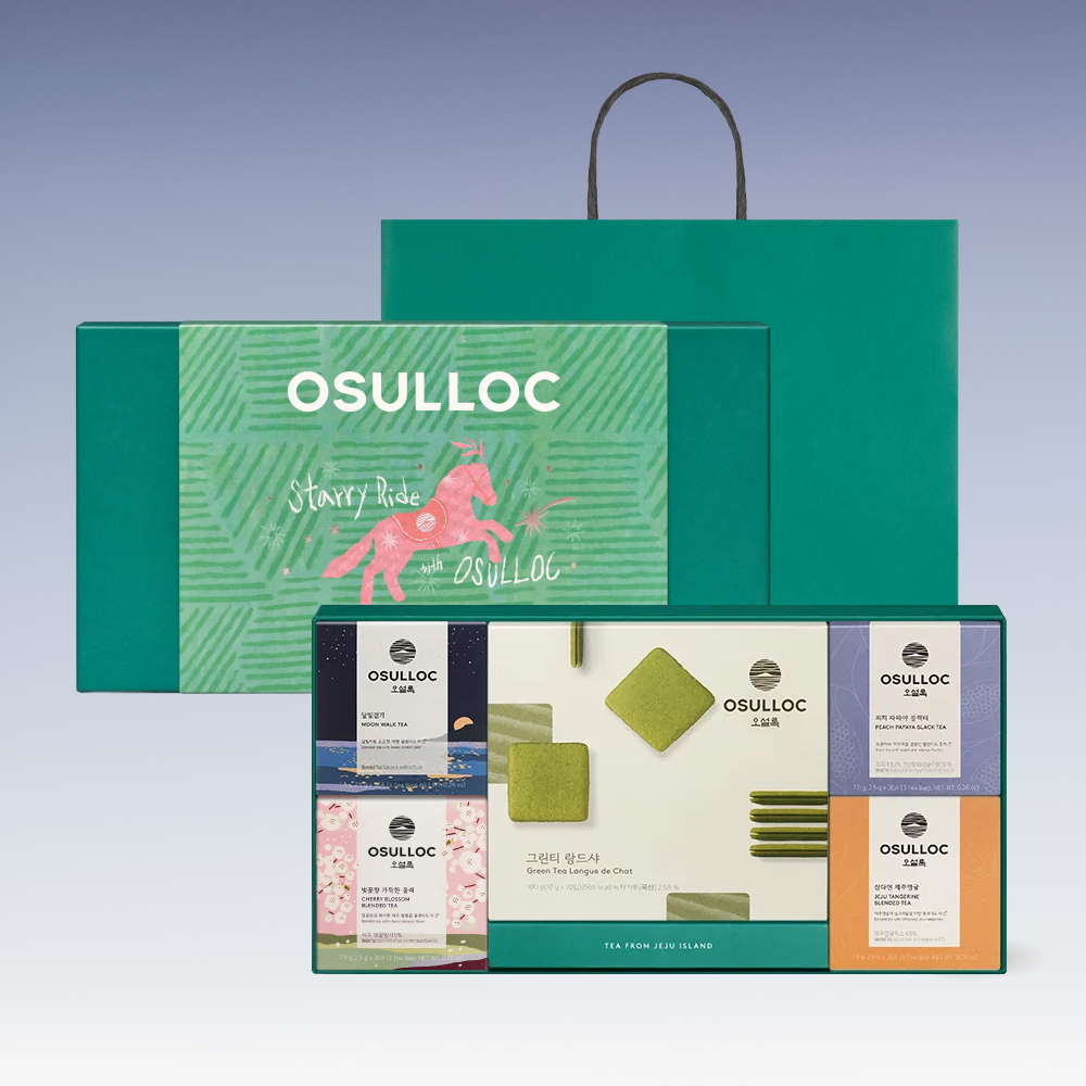 [홀리데이] 랑드샤 베스트 티 세트