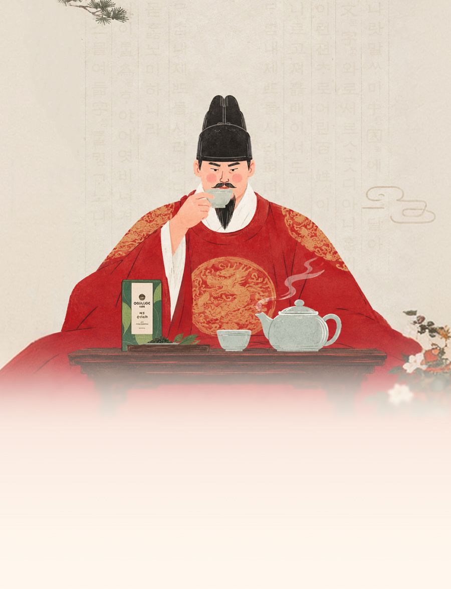 한글날 제정 100주년 <br>말의 맛, 차의 맛