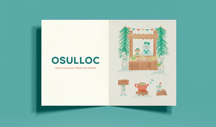 Coming soon! <br>어드벤트 캘린더 이벤트