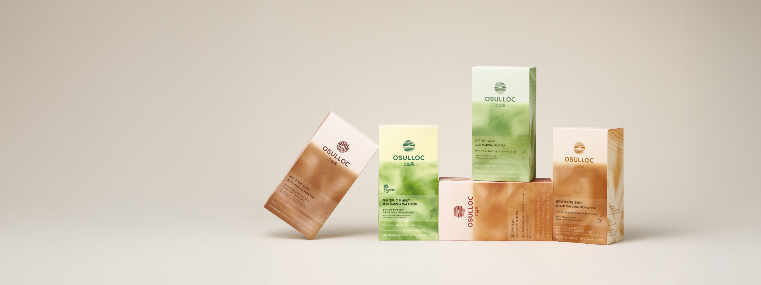 오설록과 연말 준비!<br>신상 및 선물세트 ~33%