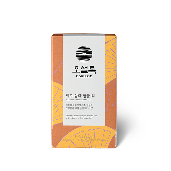 제주 삼다 영귤 티