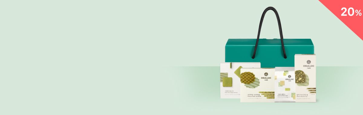 오늘만 이 가격