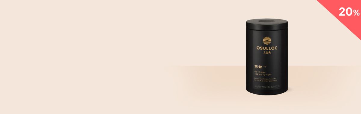 오늘만 이 가격