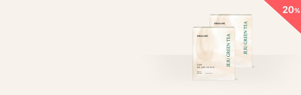 오늘만 이 가격