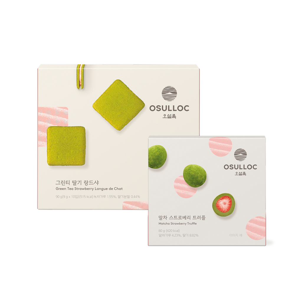 스트로베리 러버스 듀오