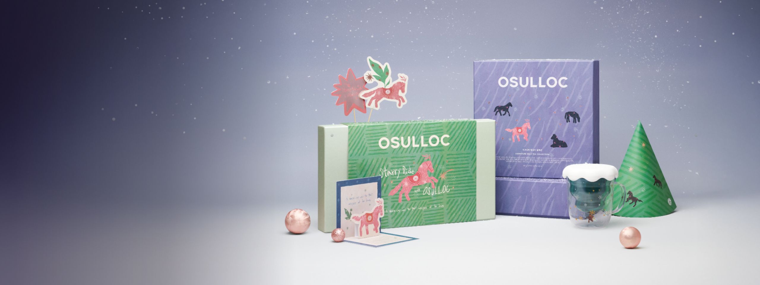 해피 홀리데이 선물 <br>하루특가 ~40%	