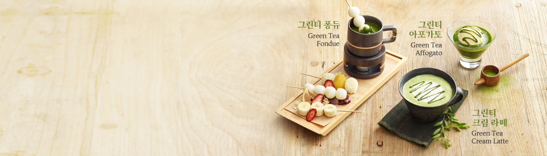 Enjoy Your Sweet Green Tea