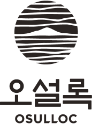오설록 로고