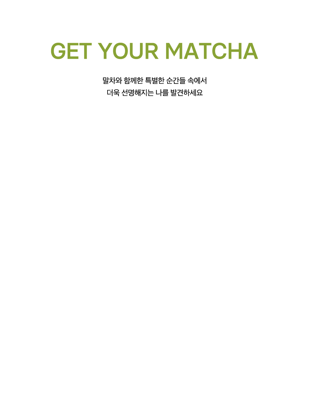 GET YOUR MATCHA