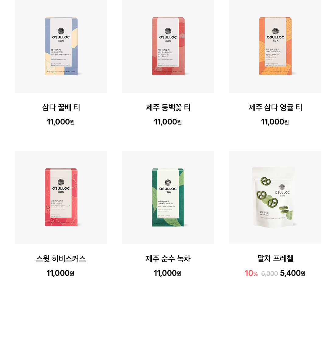 허브티 보러가기