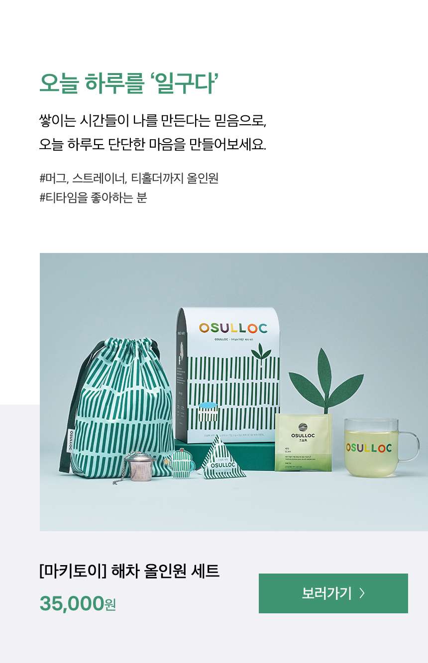 오늘 하루를 일구다