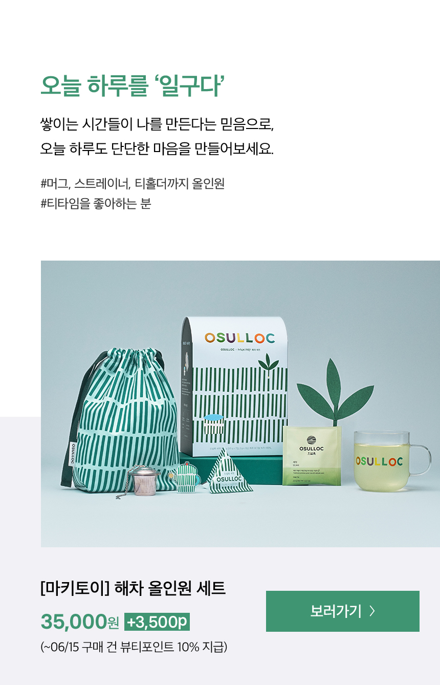 오늘 하루를 일구다