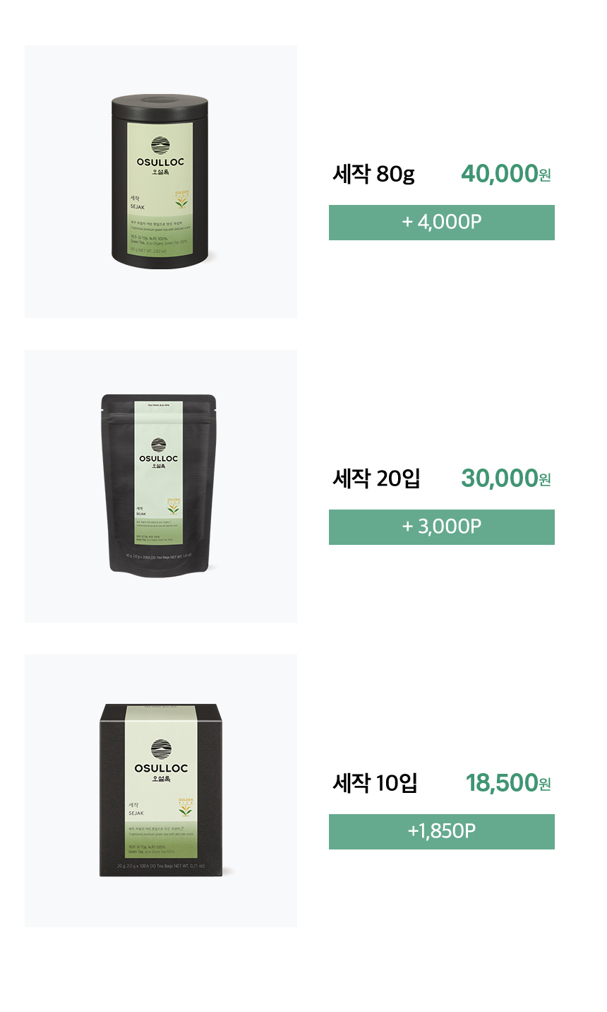 2025 골든픽 세작 라인업