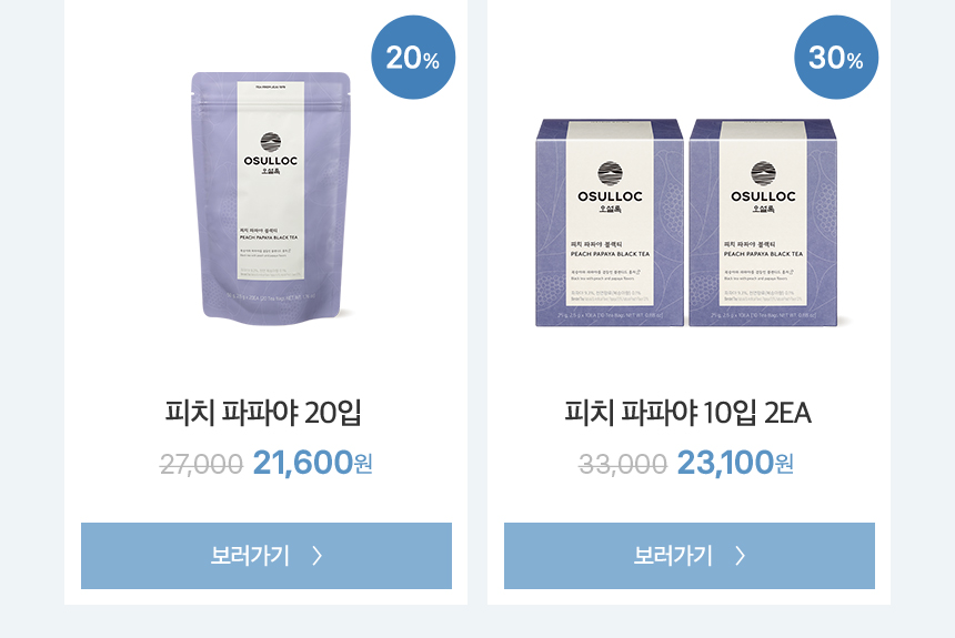 럭키 드로우 이벤트 상품