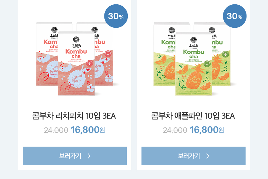 럭키 드로우 이벤트 상품