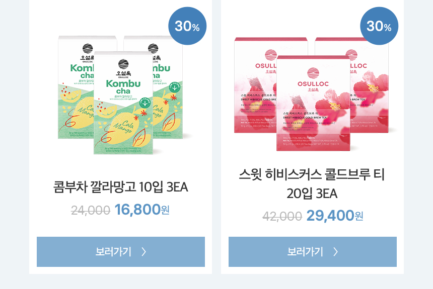 럭키 드로우 이벤트 상품