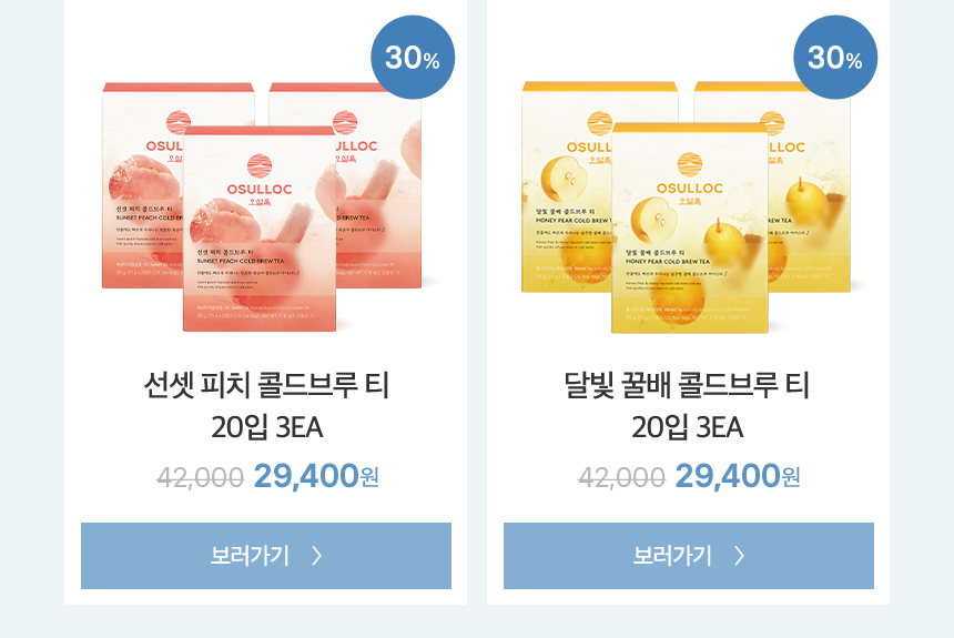 럭키 드로우 이벤트 상품