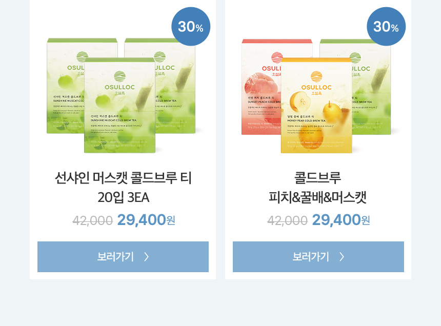 럭키 드로우 이벤트 상품