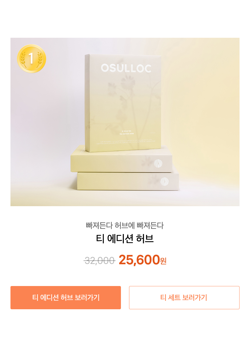 1위