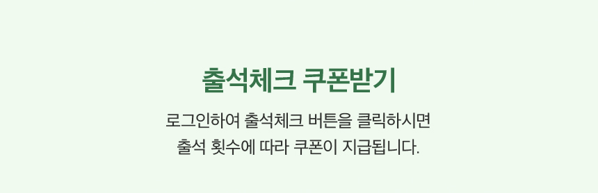 꼭! 확인해주세요.