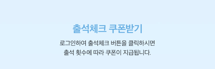 꼭! 확인해주세요