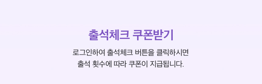 꼭! 확인해주세요