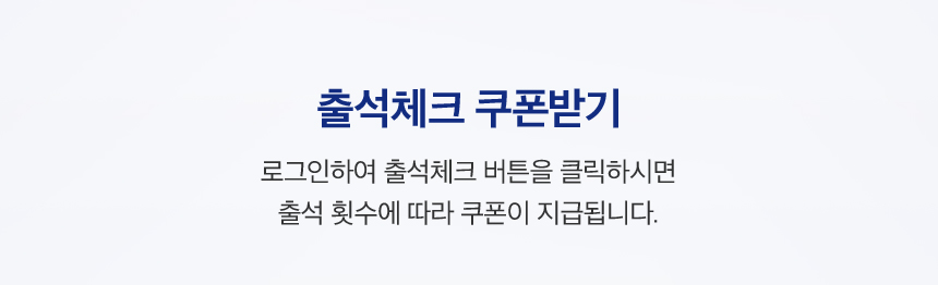 꼭! 확인해주세요