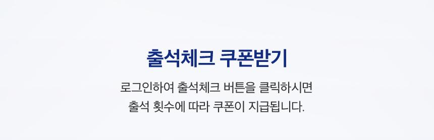 꼭! 확인해주세요