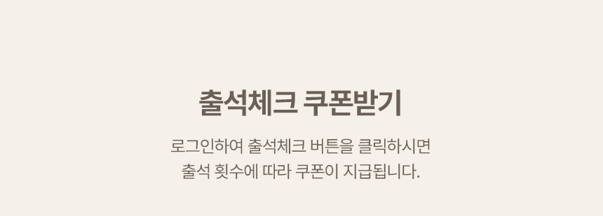 꼭! 확인해주세요