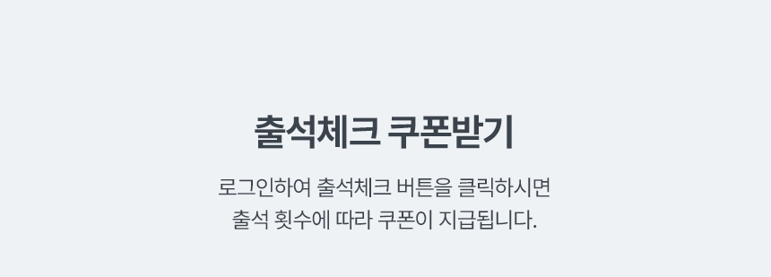 꼭! 확인해주세요