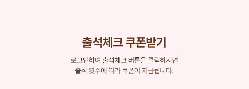 꼭! 확인해주세요