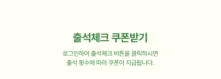 꼭! 확인해주세요