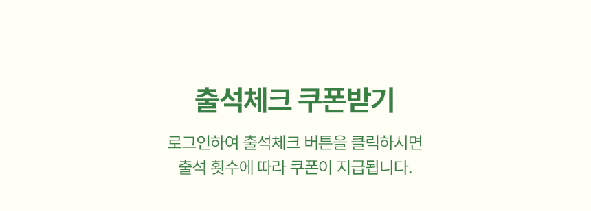 꼭! 확인해주세요