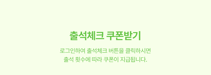 꼭! 확인해주세요