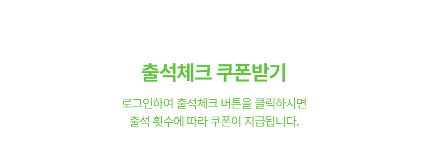꼭! 확인해주세요