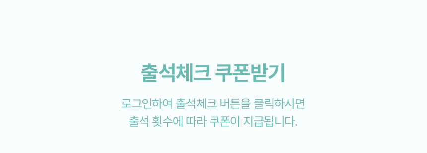 꼭! 확인해주세요