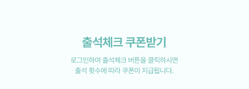 꼭! 확인해주세요