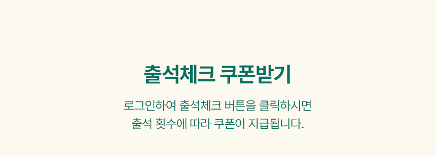 꼭! 확인해주세요