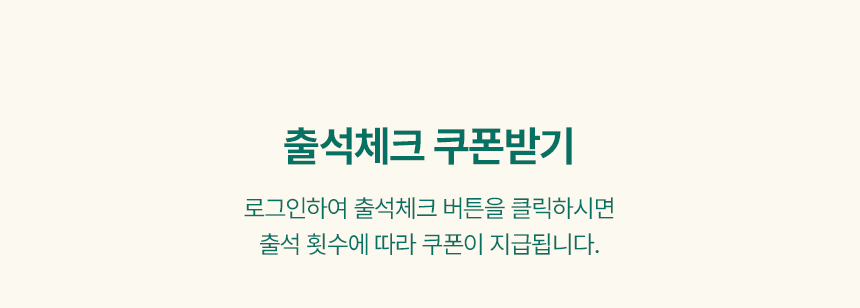 꼭! 확인해주세요