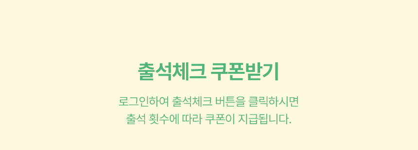 꼭! 확인해주세요