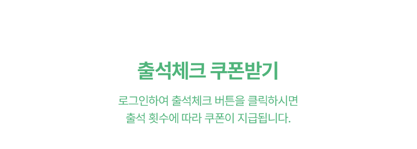 꼭! 확인해주세요