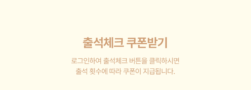 꼭! 확인해주세요